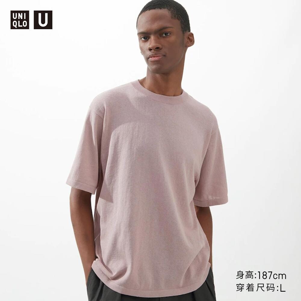 

Свитер вязаный Uniqlo, розовый