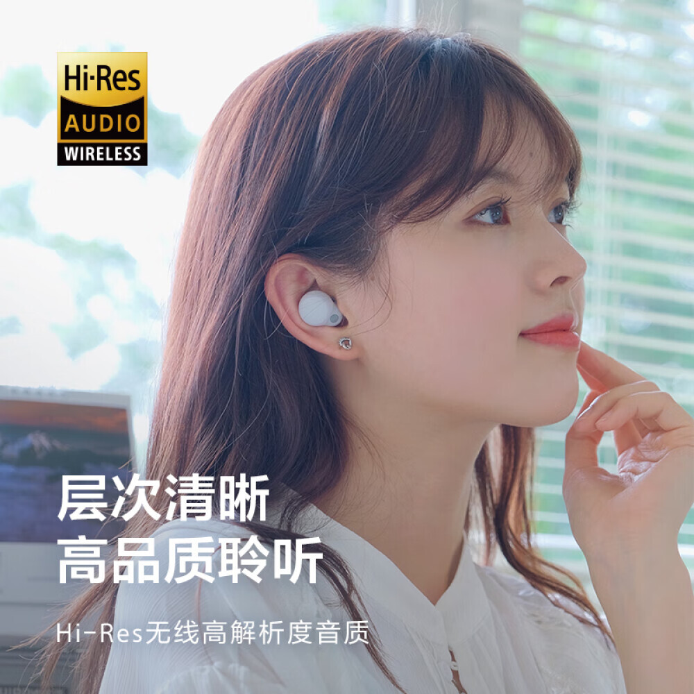 

Наушники Sony LinkBuds S true wireless с шумоподавлением, белый
