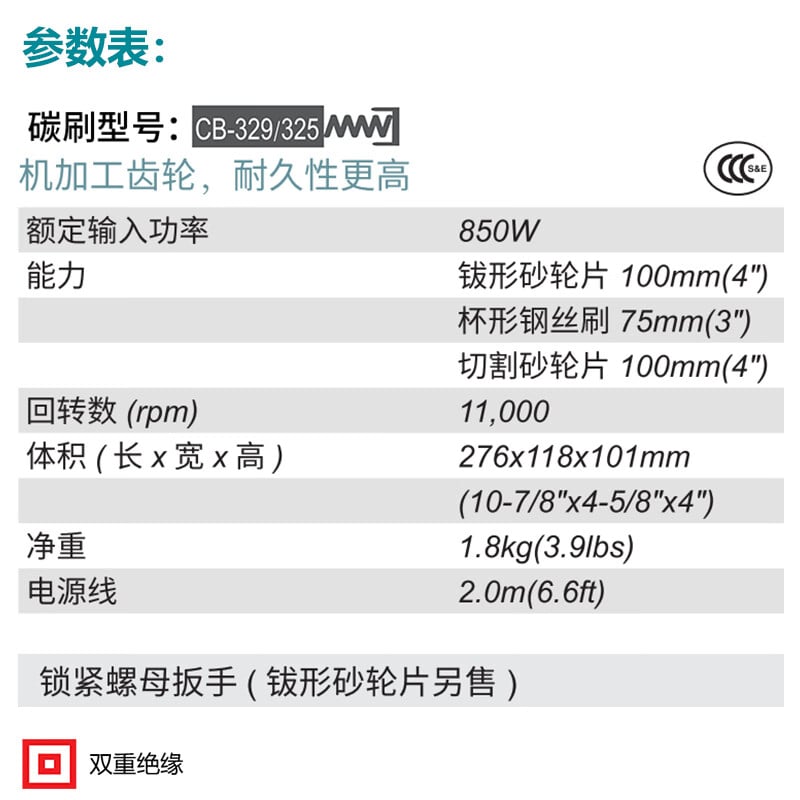 Угловая шлифовальная машина Makita M9509B, 850W