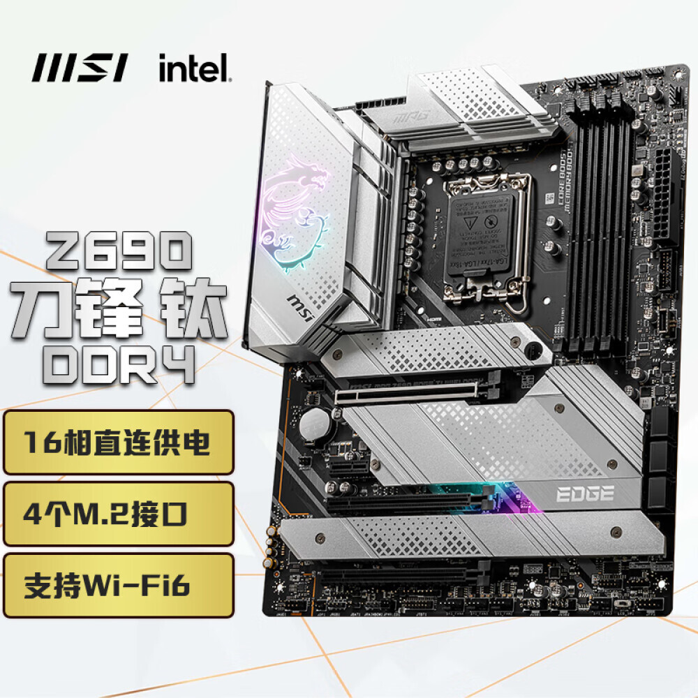 

Материнская плата MSI MPG Z690 EDGE WIFI DDR4