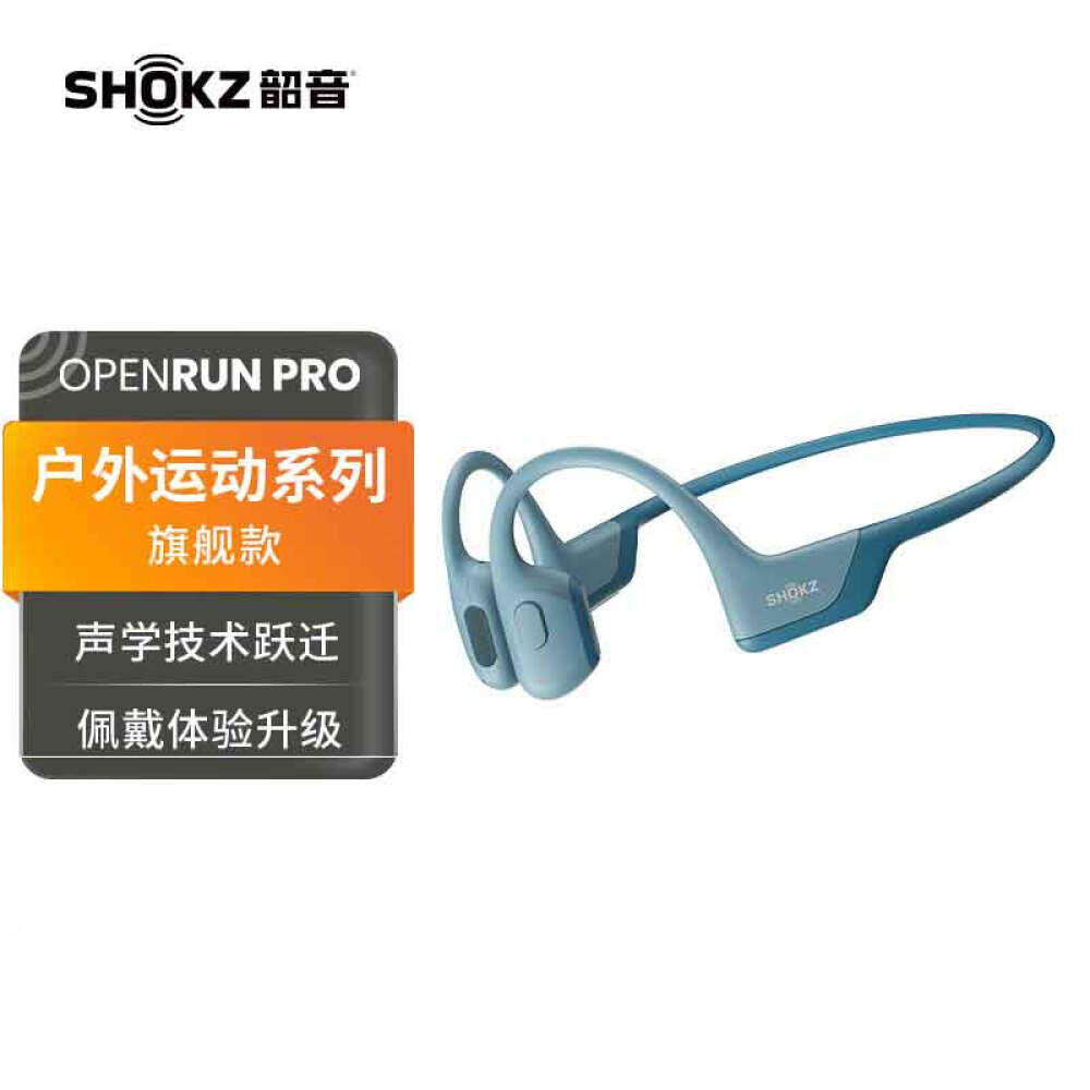 

Беспроводные наушники SHOKZ OpenRun с костной проводимостью, синий