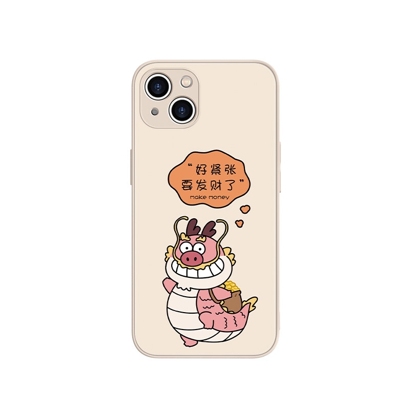 

Чехол для телефона MSMF Us 10 Cents Msmf, DWFQBL12133 - Antique white