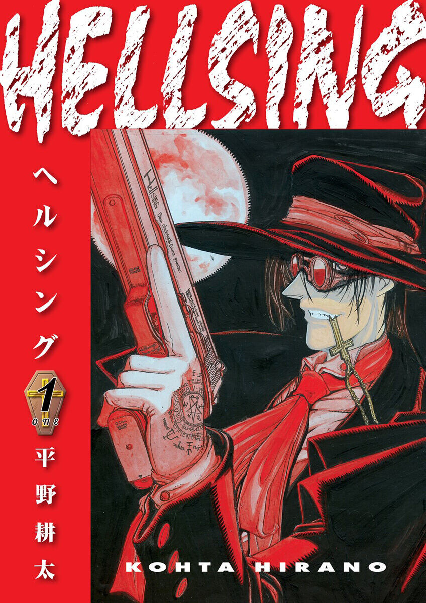 

Манга Hellsing Manga Volume 1 (2nd Ed)