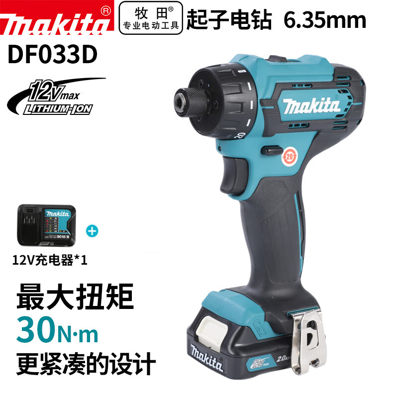 Дрель электрическая Makita DF033D, 10 мм + аккумулятор 12V/2.0Ah