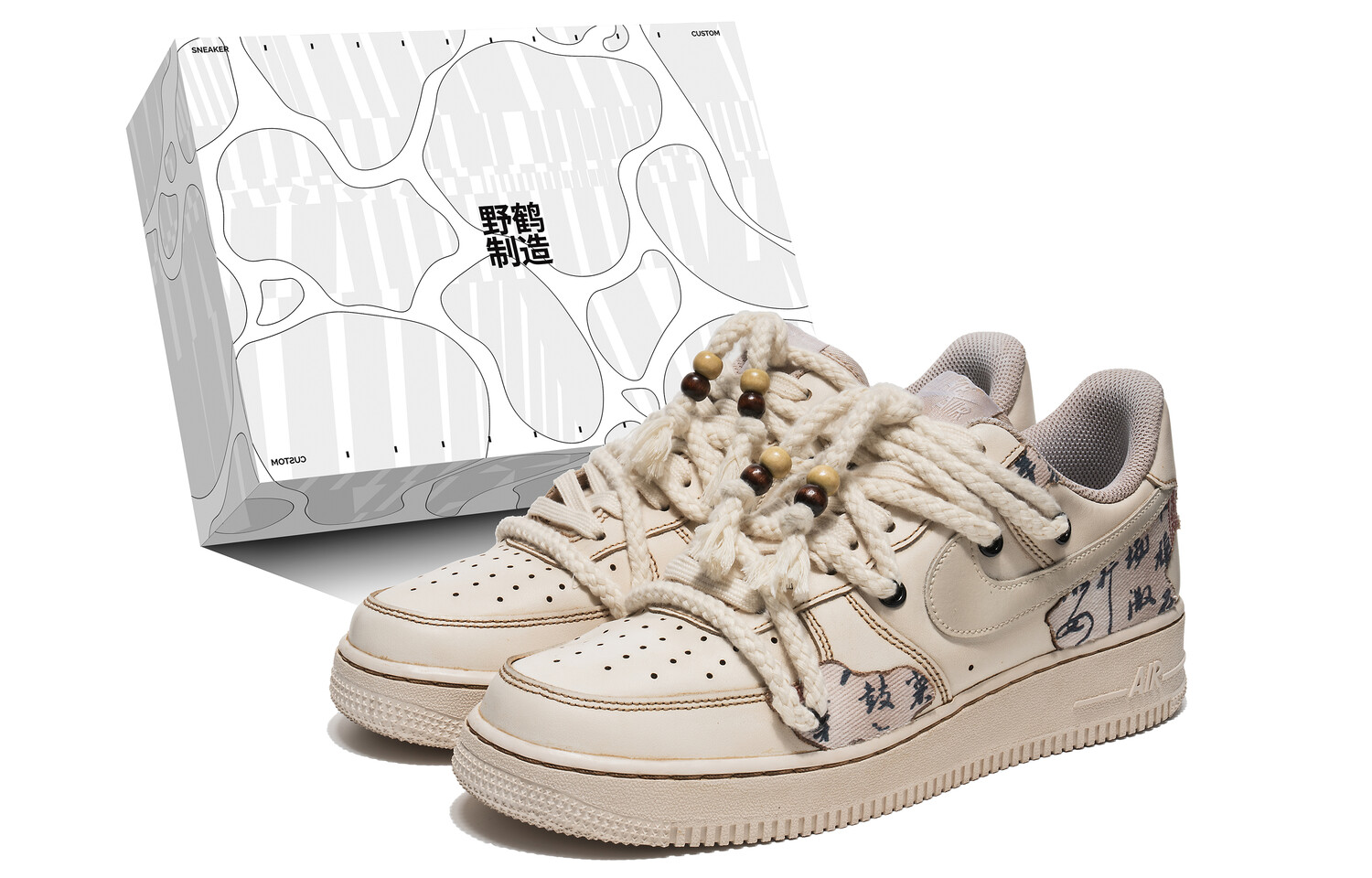 

Мужские кроссовки для скейтбординга Nike Air Force 1