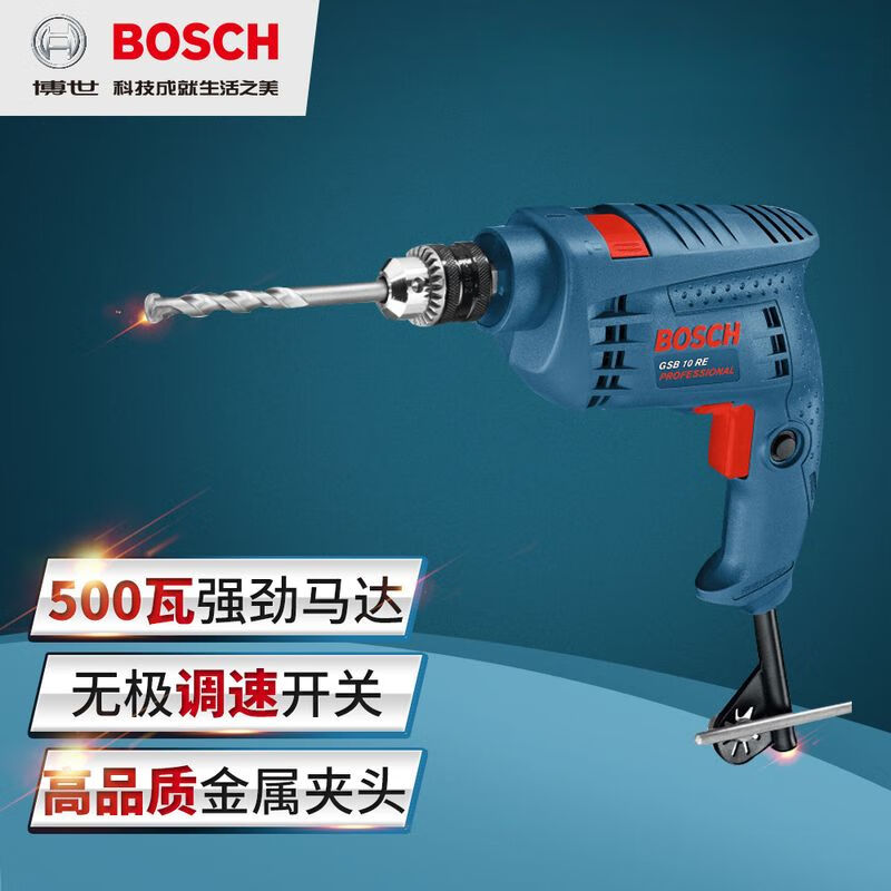 Дрель электрическая Bosch GSB 10 RE с бесступенчатой регулируемой скоростью вперед и назад