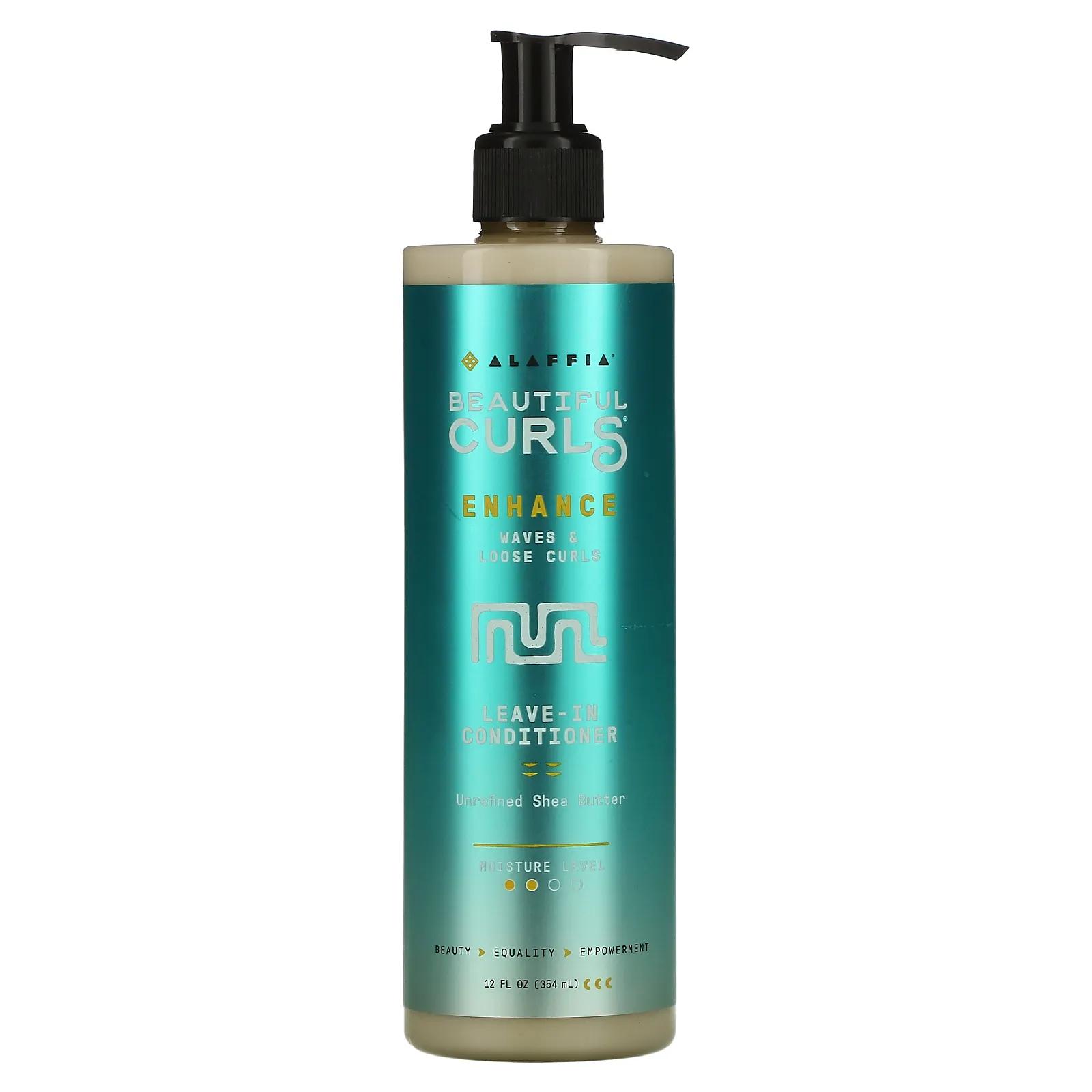Alaffia Beautiful Curls Curl Enhancing Leave-In Conditioner Wavy to Curly Unrefined Shea Butter 12 fl oz (354 ml)