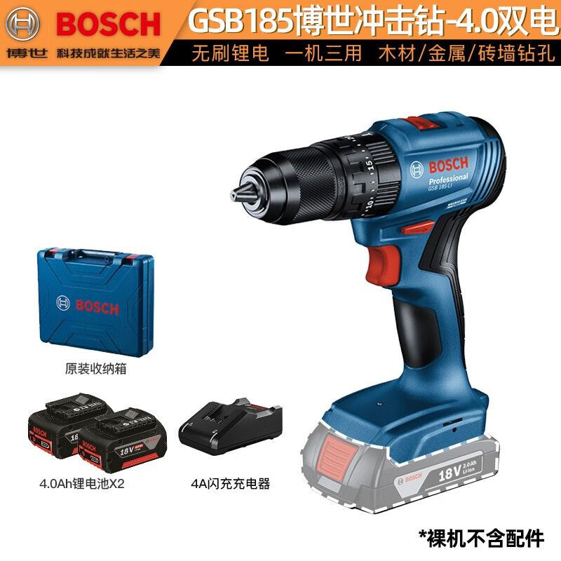 Дрель аккумуляторная Bosch GSB185-Li с двумя аккумуляторами 18V 4.0Ah