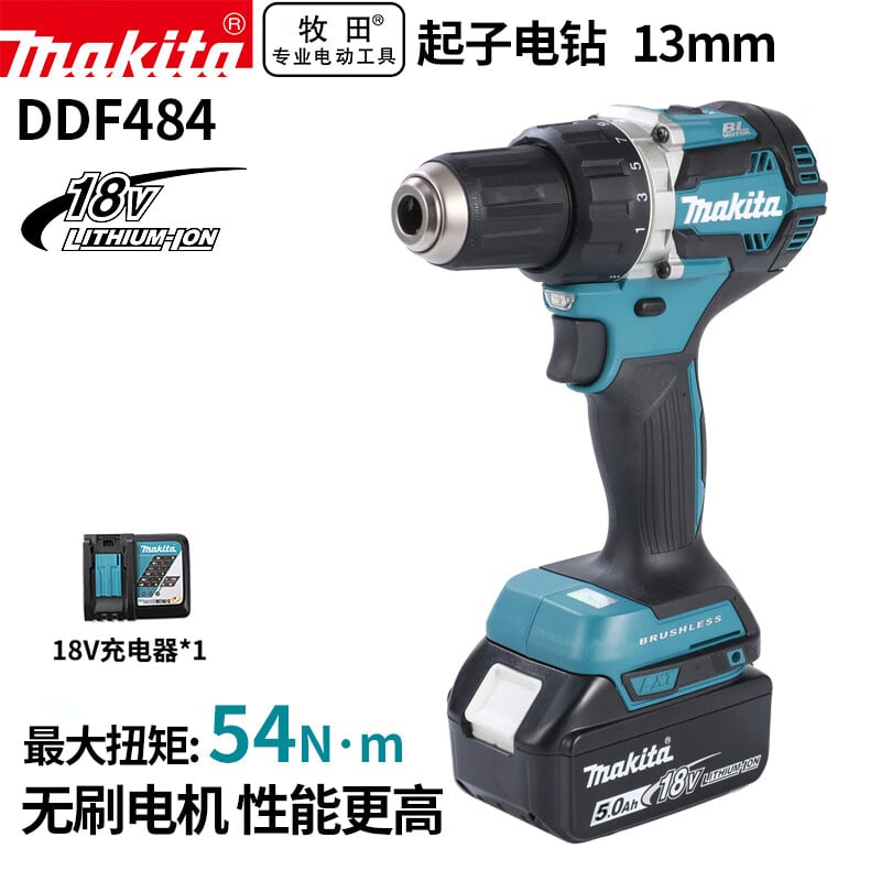 Дрель электрическая Makita DDF484 + аккумулятор 18V/5.0Ah, зарядное устройство