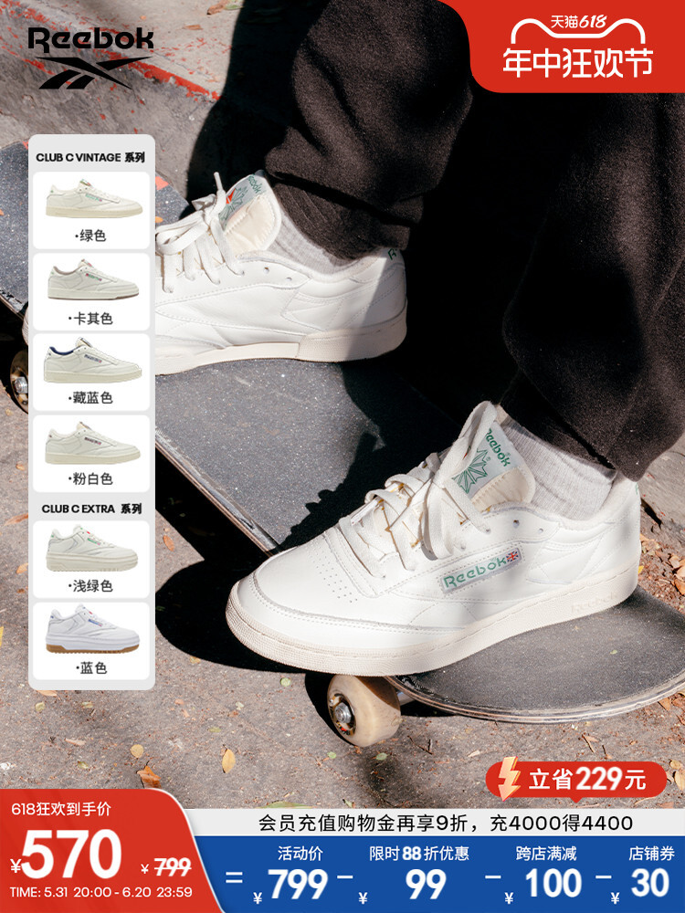 

Кроссовки Reebok Club C Vintage / Extra в стиле ретро, белый / синий
