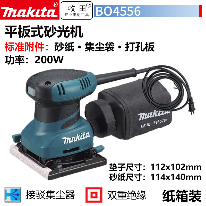 Шлифовальная машина плоская Makita BO4556, 200W