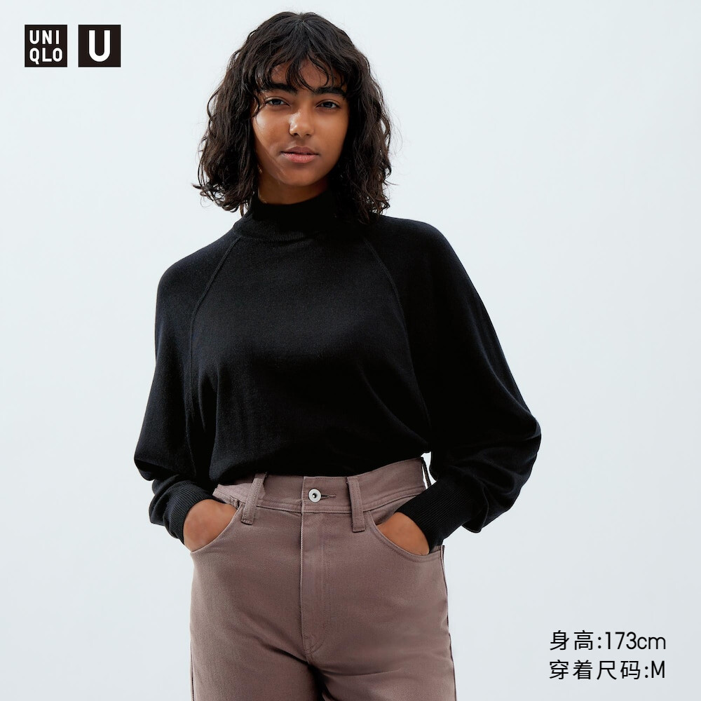 

Свитер Uniqlo U 23 из смесовой мериносовой шерсти с длинными рукавами, черный