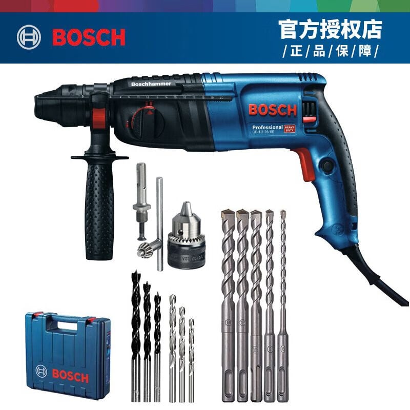 Ударная дрель электрическая Bosch GBH2-26DRE + сверла