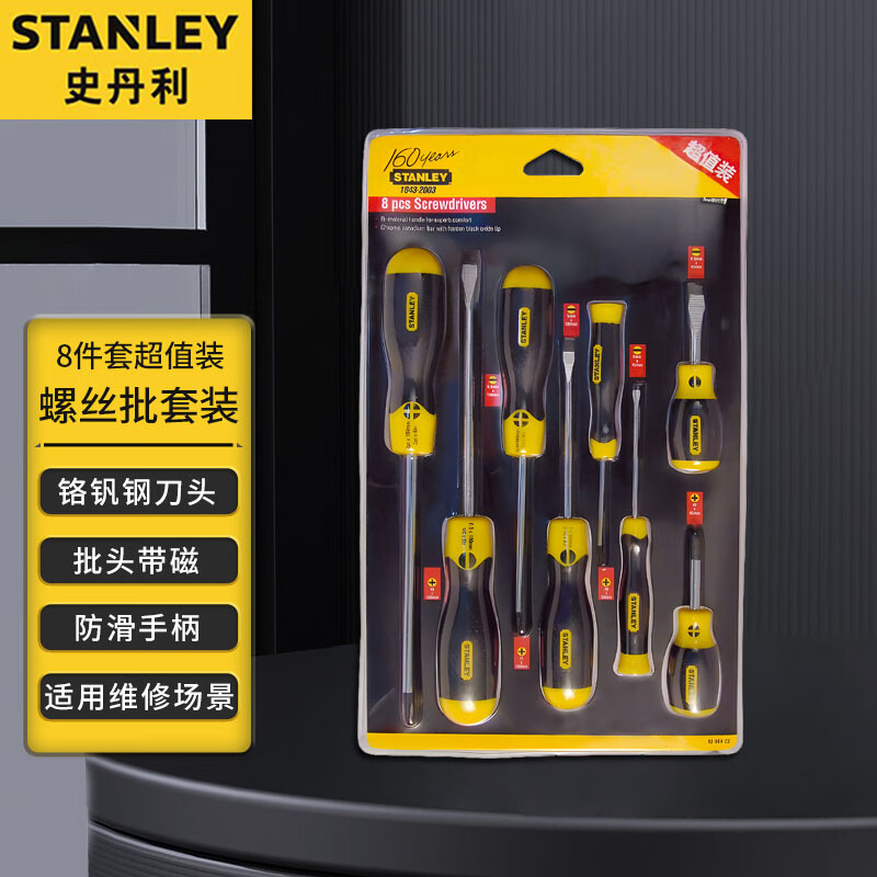 Недорогая отвертка Stanley, 8 предметов, набор крестообразных отверток с плоской головкой и магнитной отверткой 92-004-23