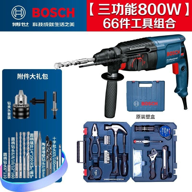 Дрель электрическая Bosch GBH2-26DRE + набор с инструментами, 800W