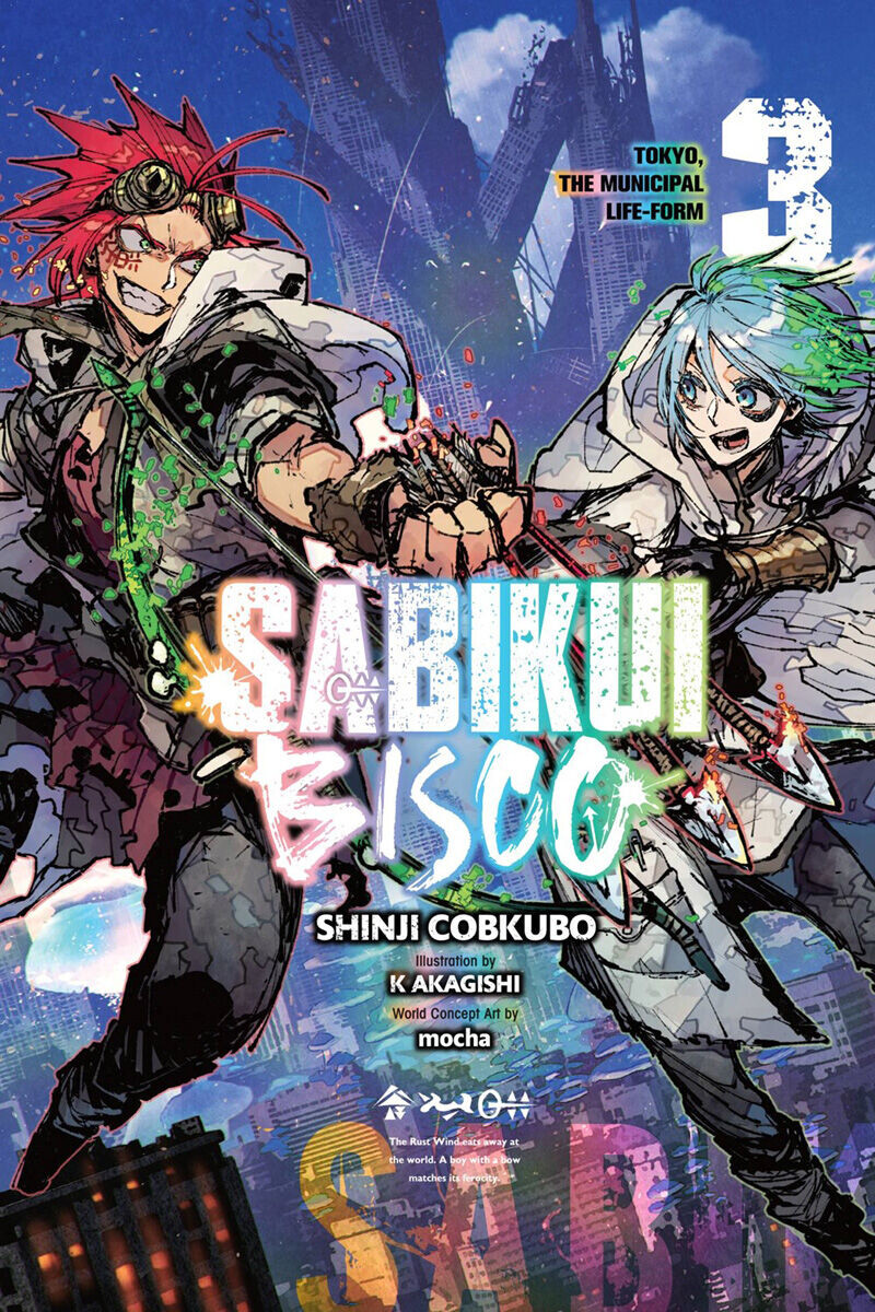 

Новелла Sabikui Bisco Novel Volume 3