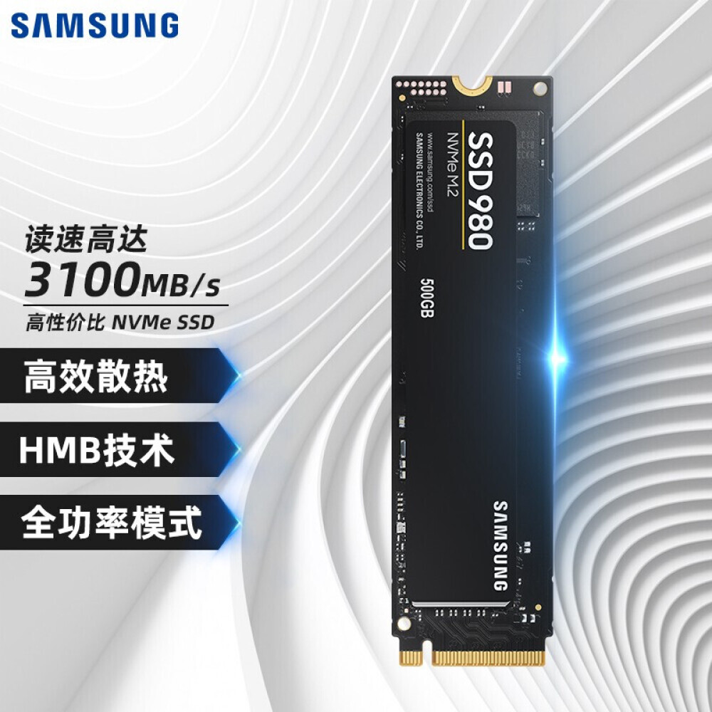 

SSD-накопитель Samsung 980 500GB (MZ-V8V500BW)