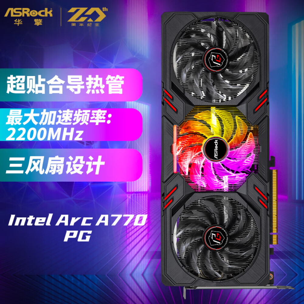 Видеокарта ASRock Intel Arc A770 8GB Phoenixantom Gaming D OC – купить ...