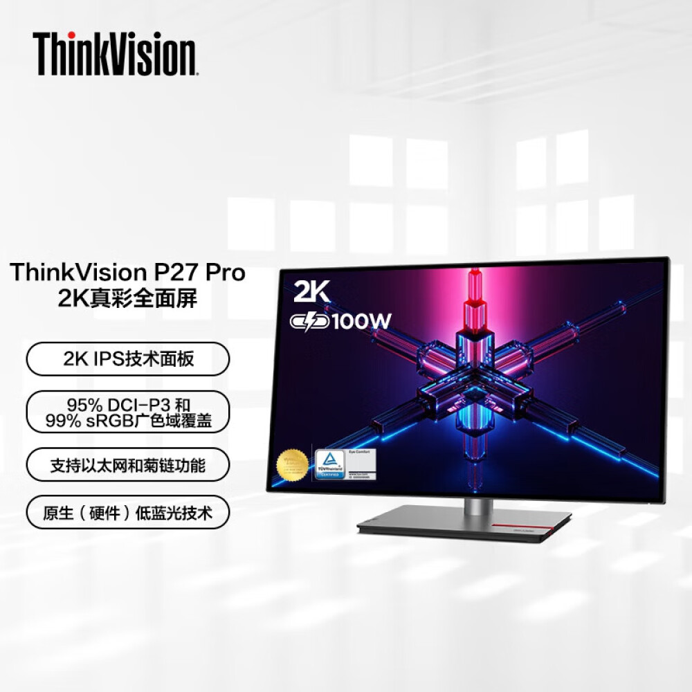 Монитор Lenovo ThinkVision P27h-30 27 IPS 2K