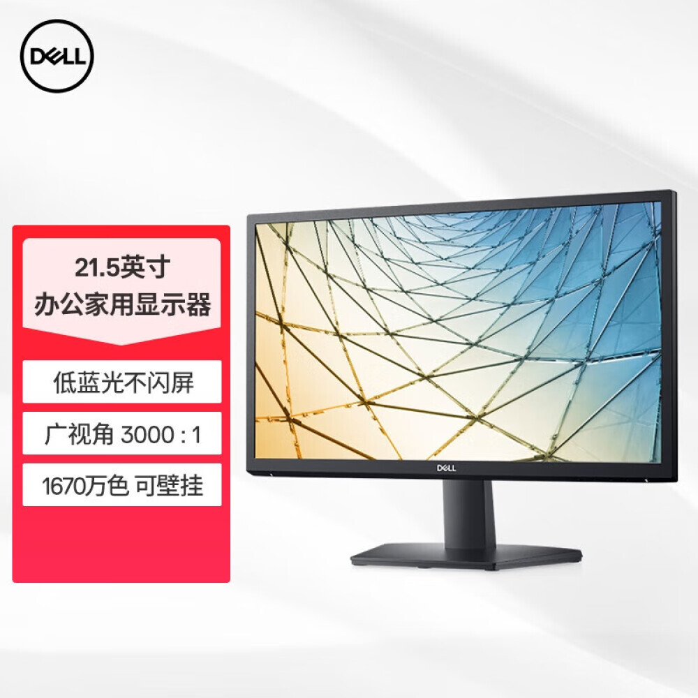 

Монитор Dell SE2222H 21,5"