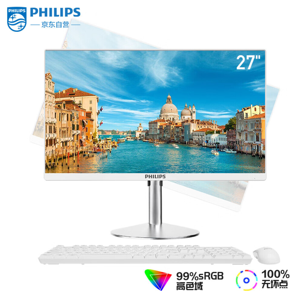 

Моноблок Philips S9 27" Intel Core i5, белый