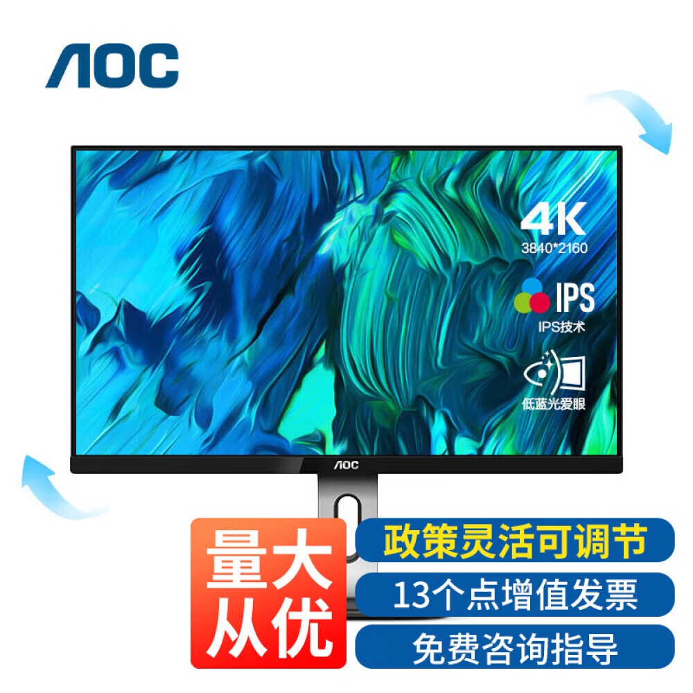 

Монитор AOC U27P1U 27" IPS 4K