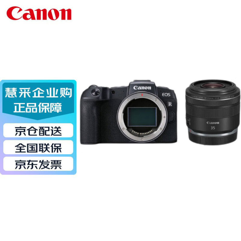 

Фотоаппарат Canon EOS RP RF 35 F1.8 128G