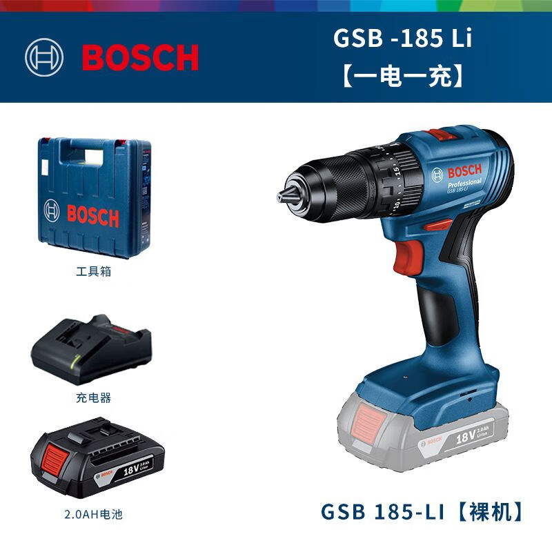 Дрель бесщеточная Bosch GSB185-Li + аккумулятор, зарядное устройство, кейс