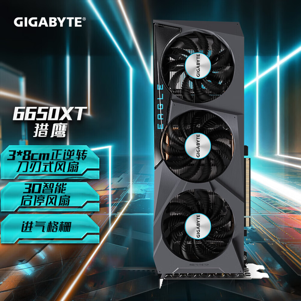 

Видеокарта Gigabyte Falcon Radeon RX 6650XT EAGLE 8GB