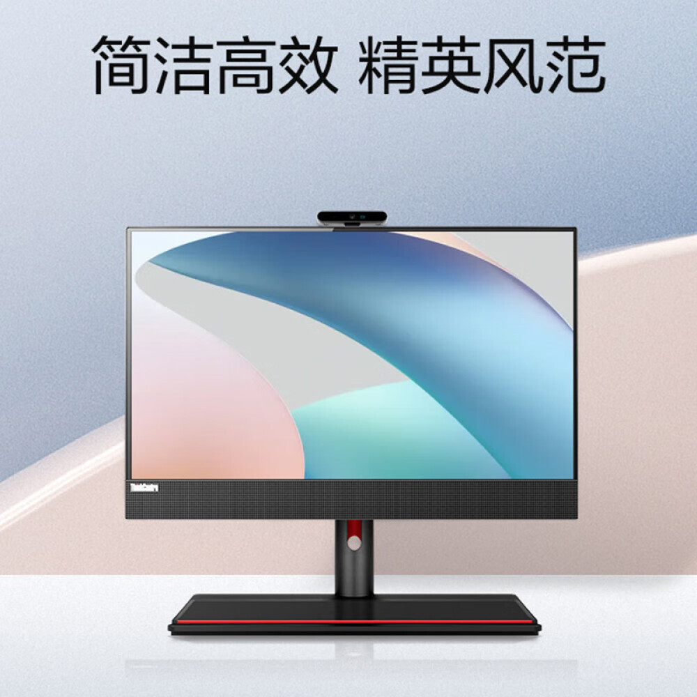 

Моноблок Lenovo M90a 23,8" Intel i5-12500