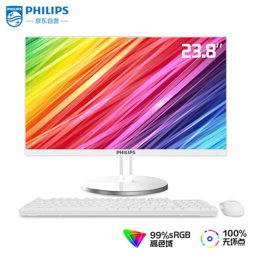 

Моноблок Philips S9 23,8" Intel i7 13-го поколения