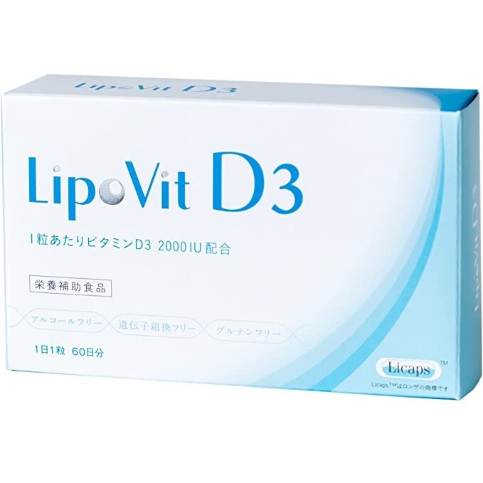 

Витамин D3 2000 МЕ липосомальный LipoVit, 60 капсул на 2 месяца