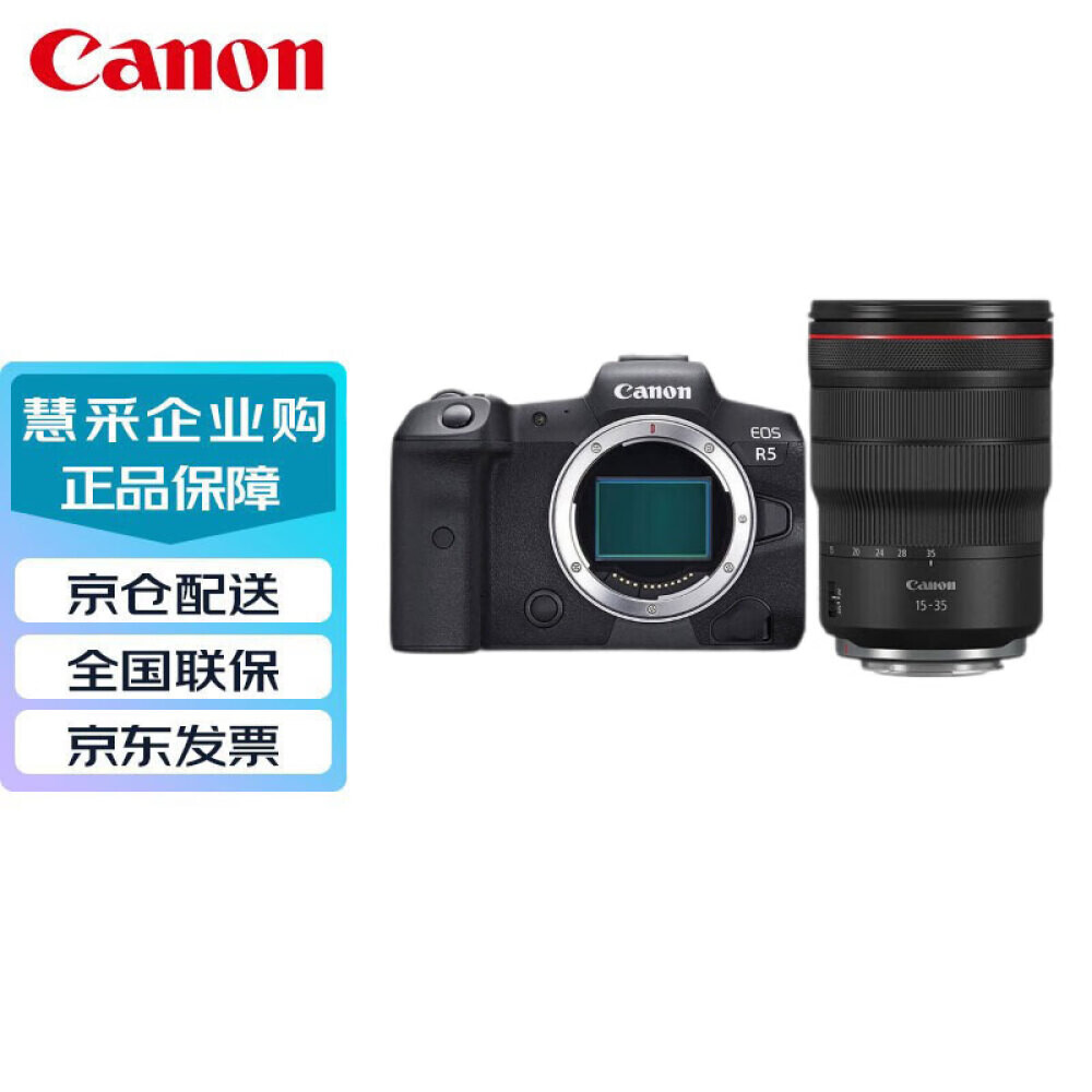

Фотоаппарат Canon EOS R5 8K RF 15-35 512G