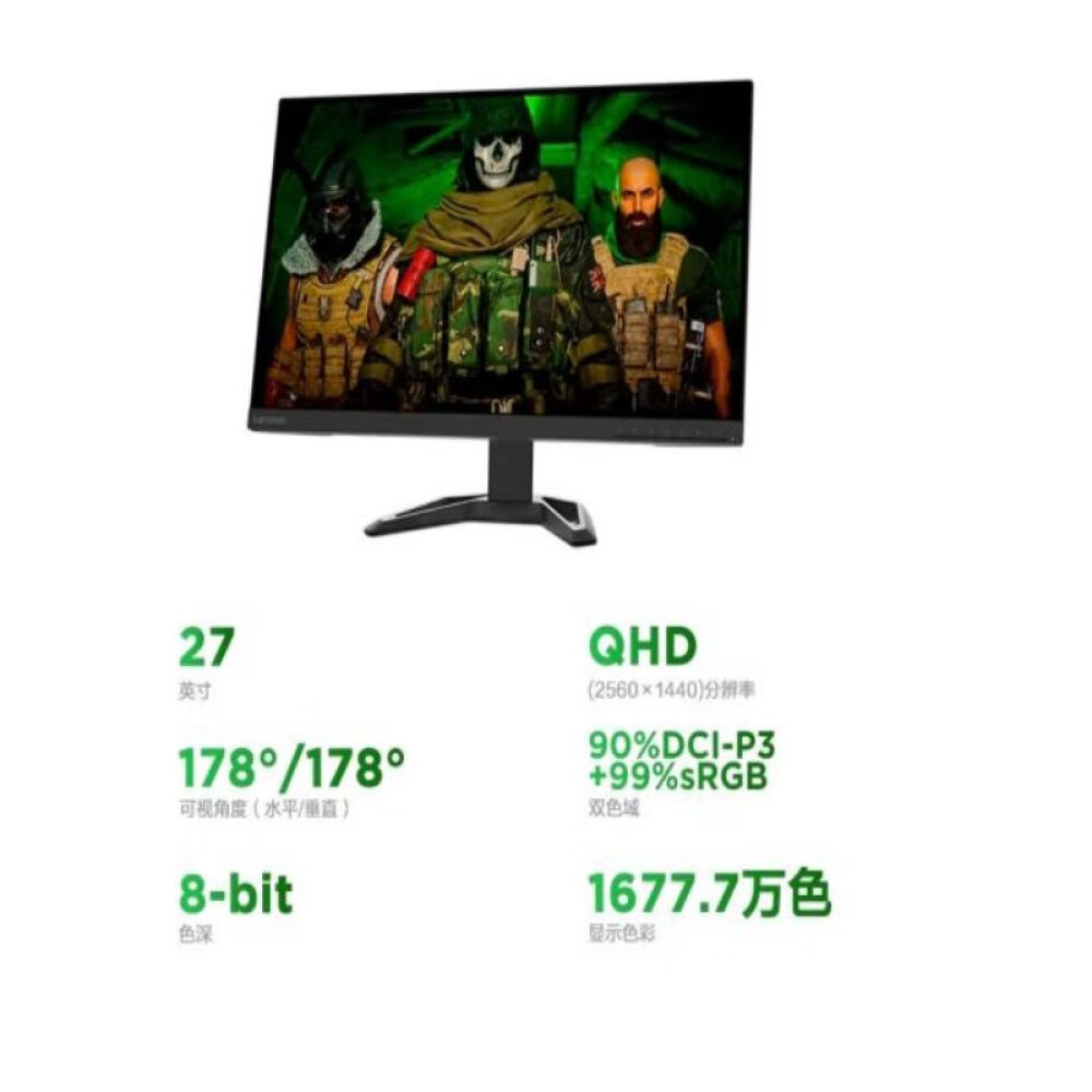 

Монитор Lenovo G27q-30 27" 2K 165Гц