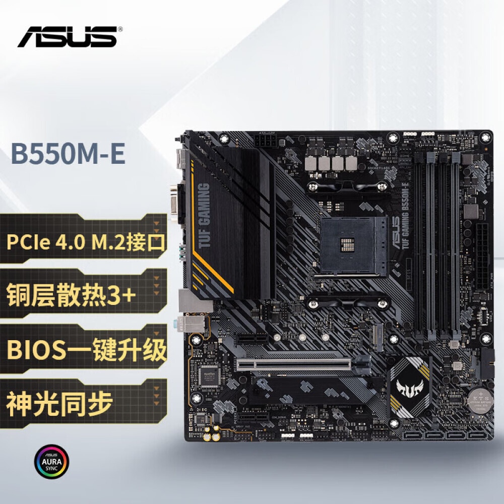 

Материнская плата Asus TUF GAMING B550M-E