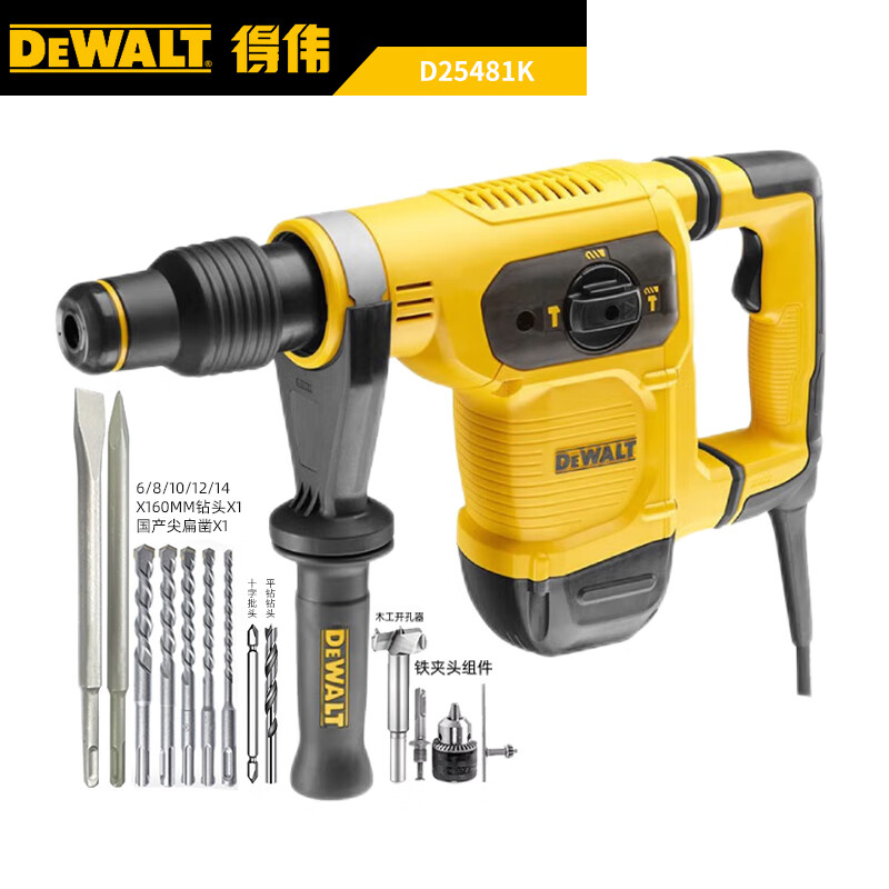 Электроперфоратор Dewalt D25481K, 1050W