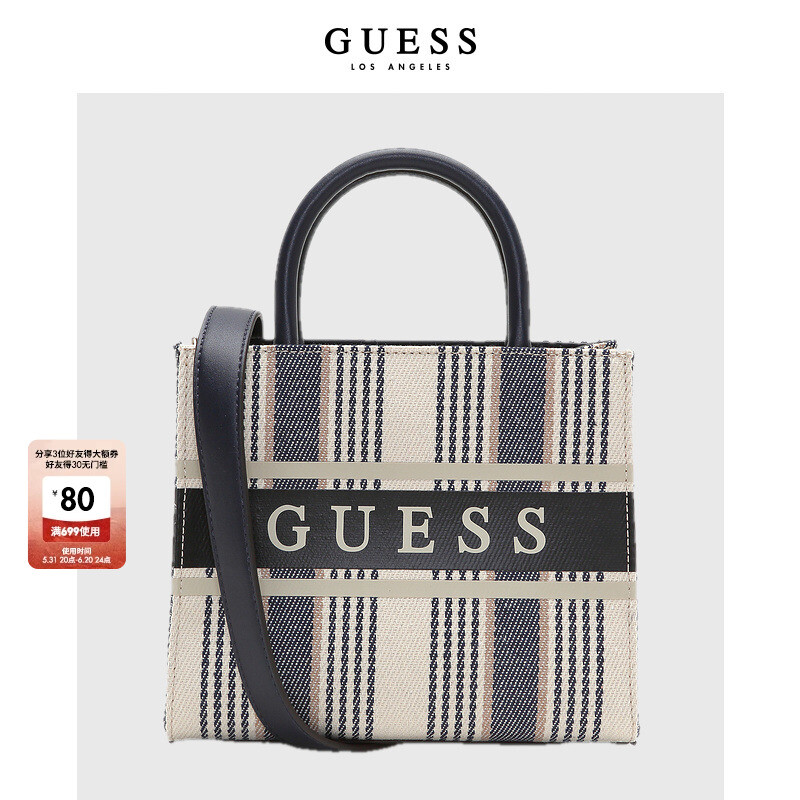 

Сумка женская Guess в полоску, белый / черный