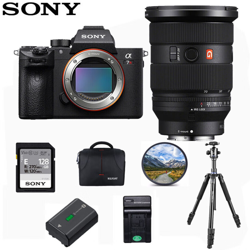 

Фотоаппарат Sony Alpha 7R III FE 24-70GM IIF2.8 128G