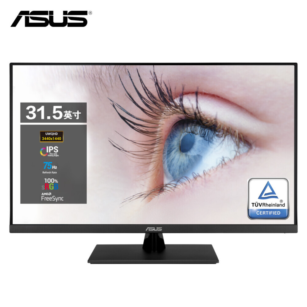 

Монитор Asus VP32AQ 31,5" IPS 2K 75Гц