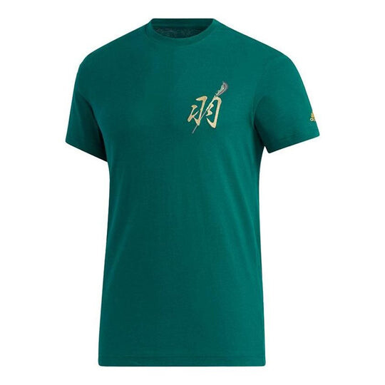 

Футболка Adidas Tee GK5213, зеленый