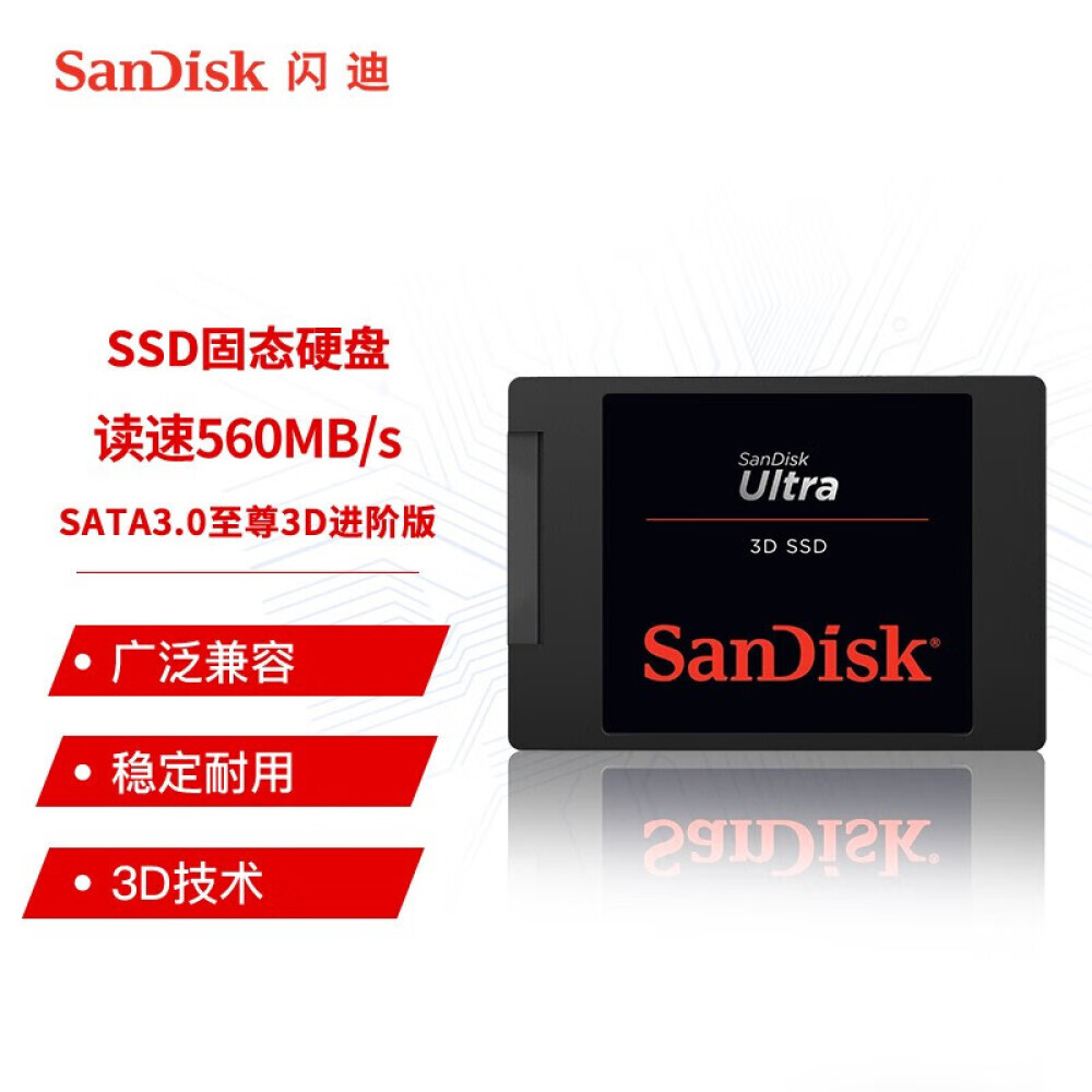 

SSD-накопитель SanDisk DIY Stable Extreme 3D Advanced 1ТБ