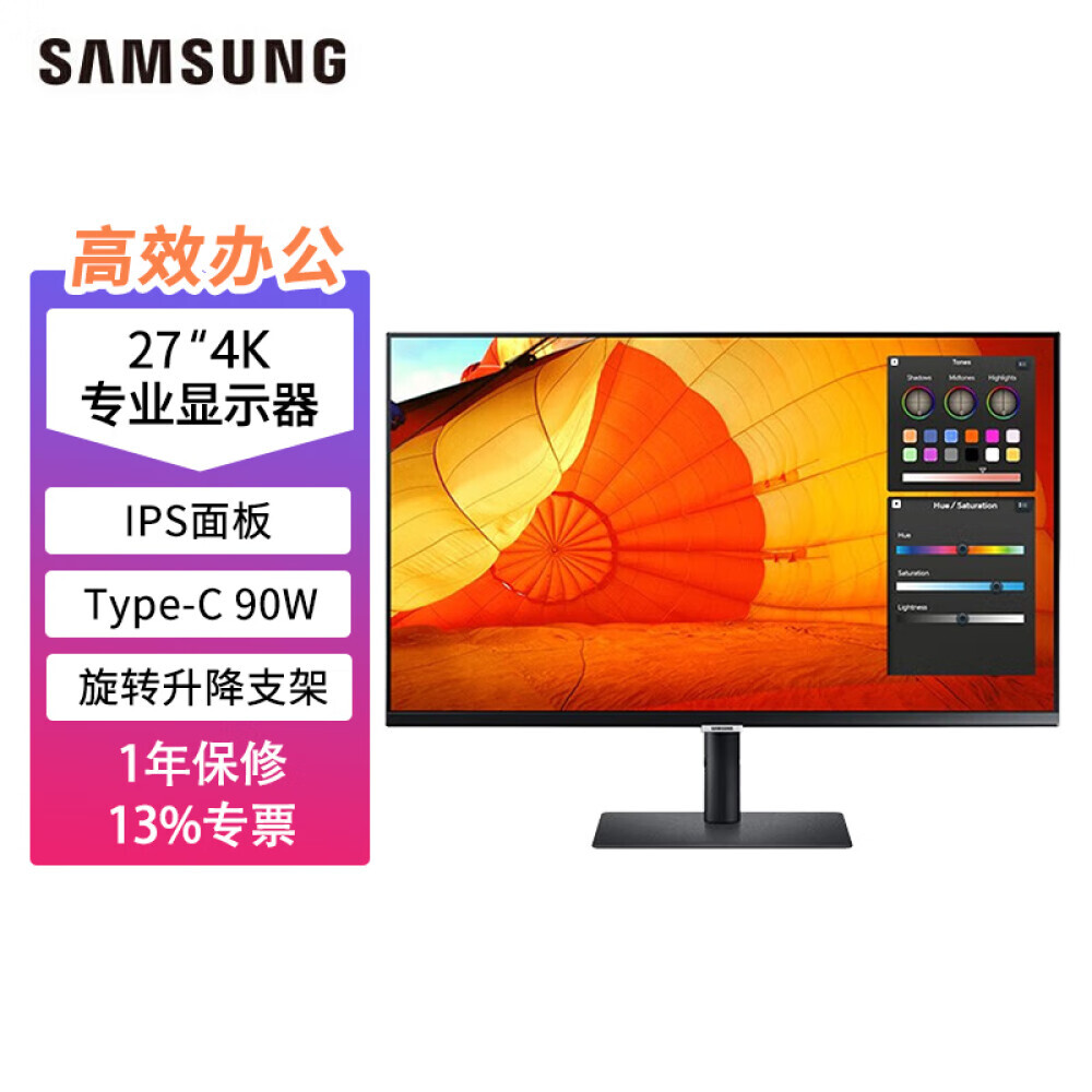 

Монитор Samsung S27B800PXC 27" 4K