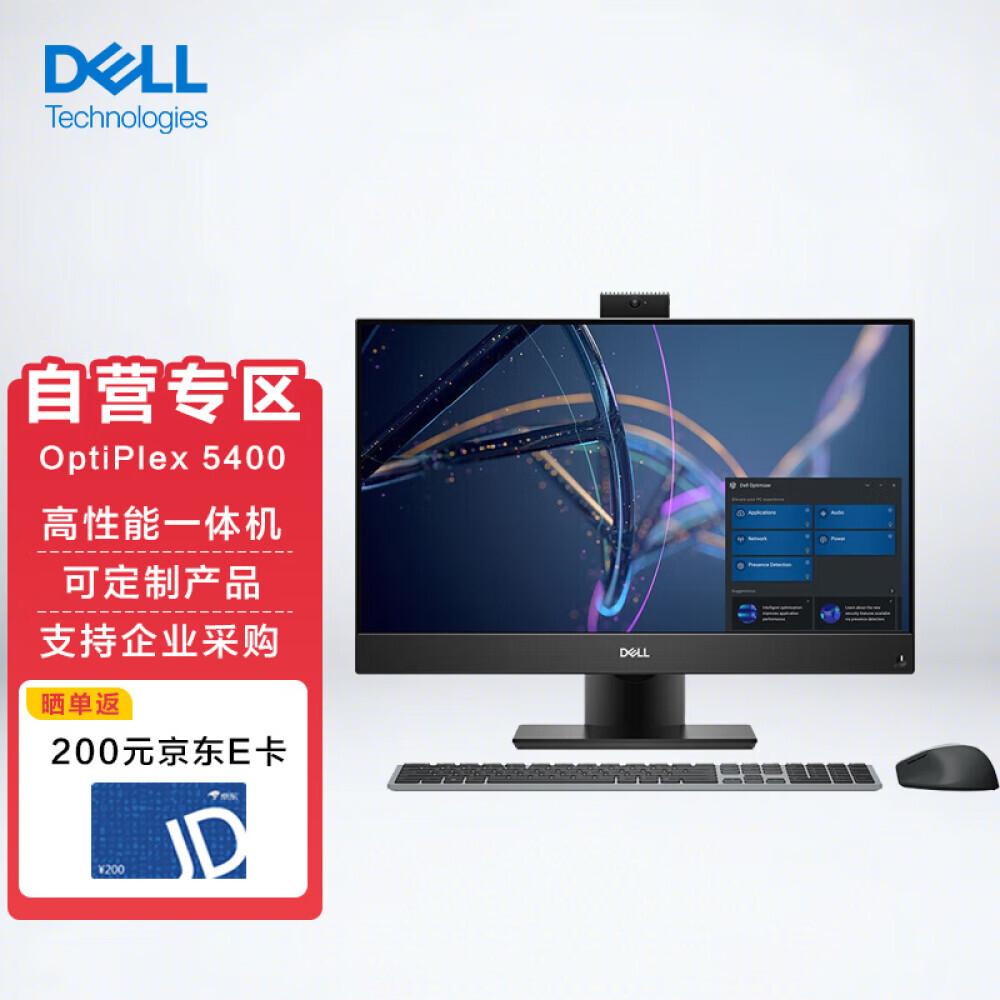 

Моноблок Dell OptiPlex 5400 23,8" Intel i5-12500T