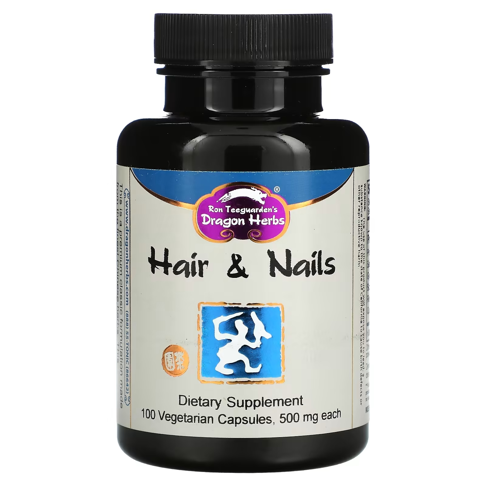 Dragon Herbs Для волос и ногтей 500 мг, 100 вегетарианских капсул