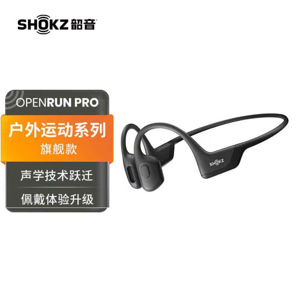 

Bluetooth-гарнитура Shokz OpenRun Pro S810 спортивная, черный