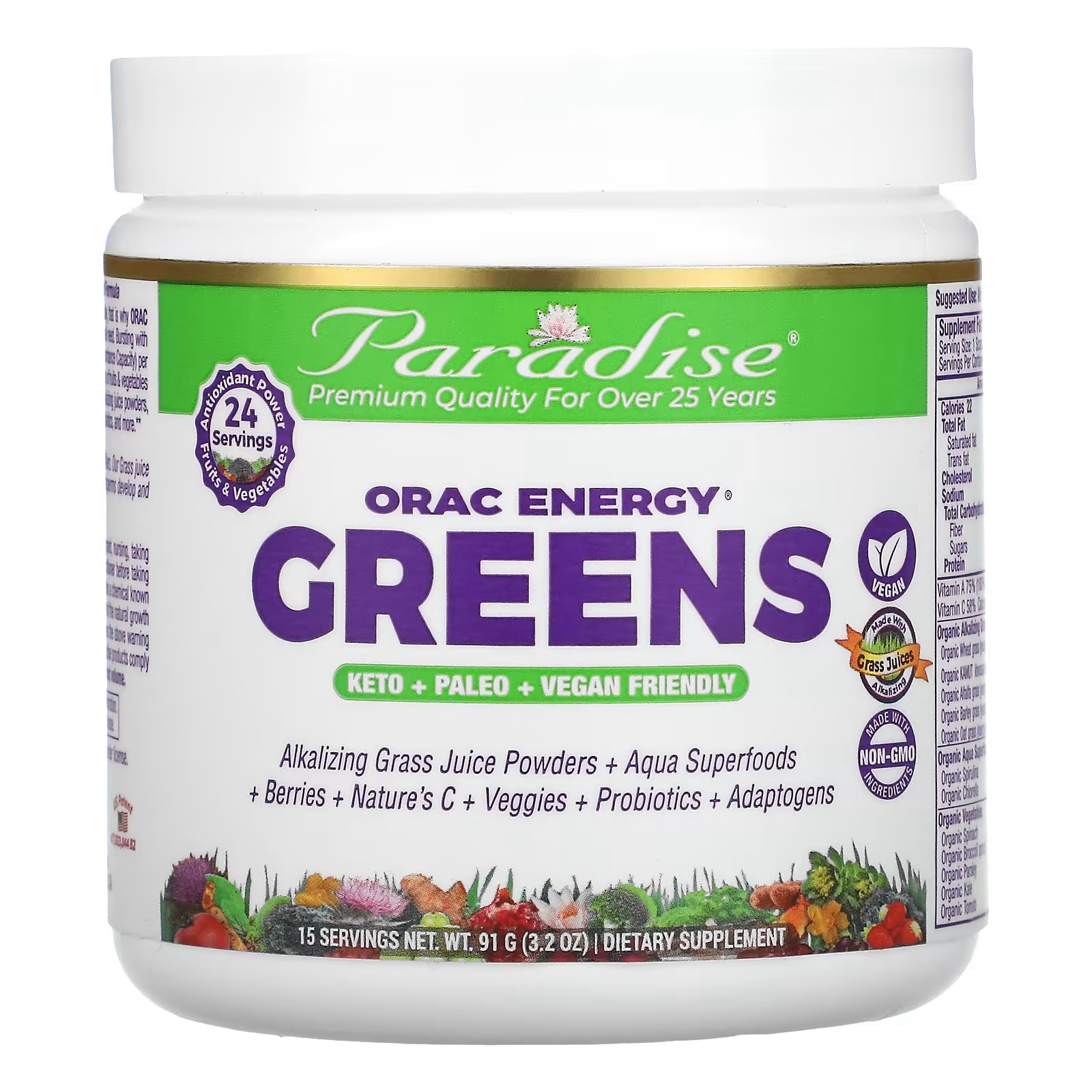 Пищевая Добавка Paradise Herbs ORAC-Energy Greens, 91 г paradise herbs зеленая пища энергия orac 15 пакетиков по 6 г