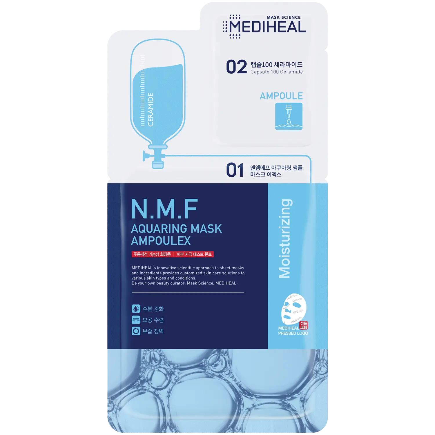 

Mediheal увлажняющая двухэтапная маска для лица, 30 мл