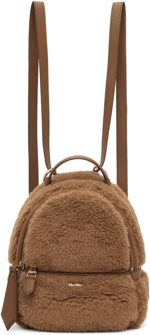 

Коричневый рюкзак с ремешком на спине Max Mara