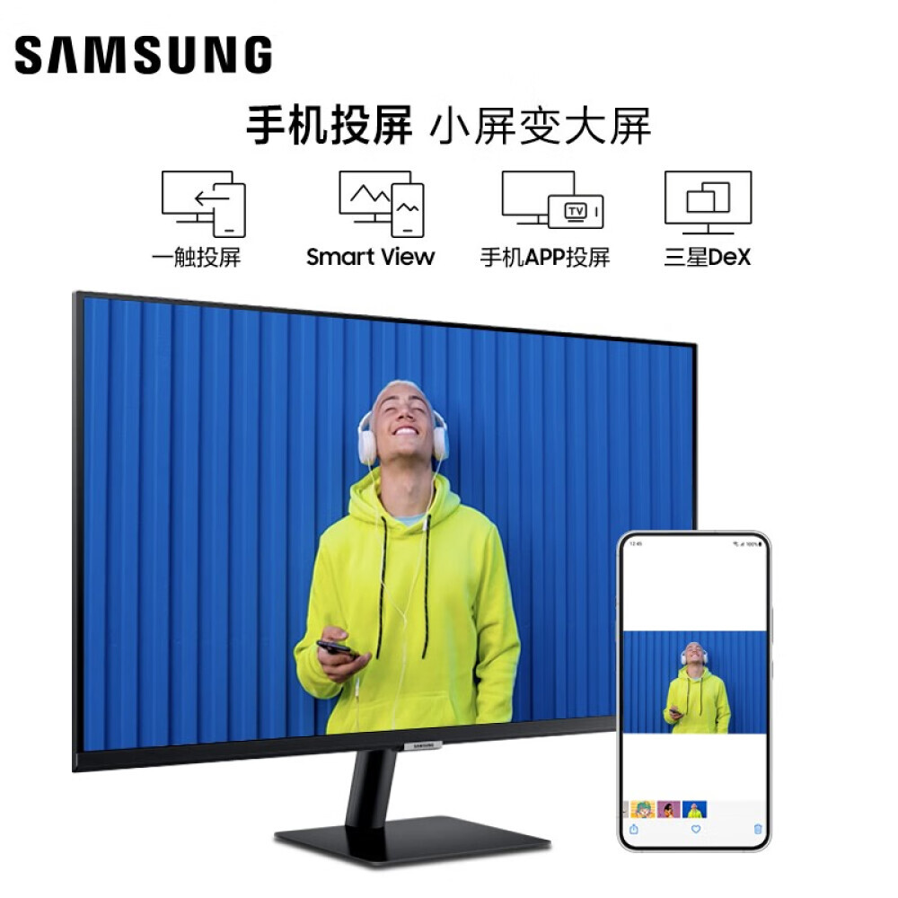 

Смарт-экран Samsung S32CM700UC 32" 4K