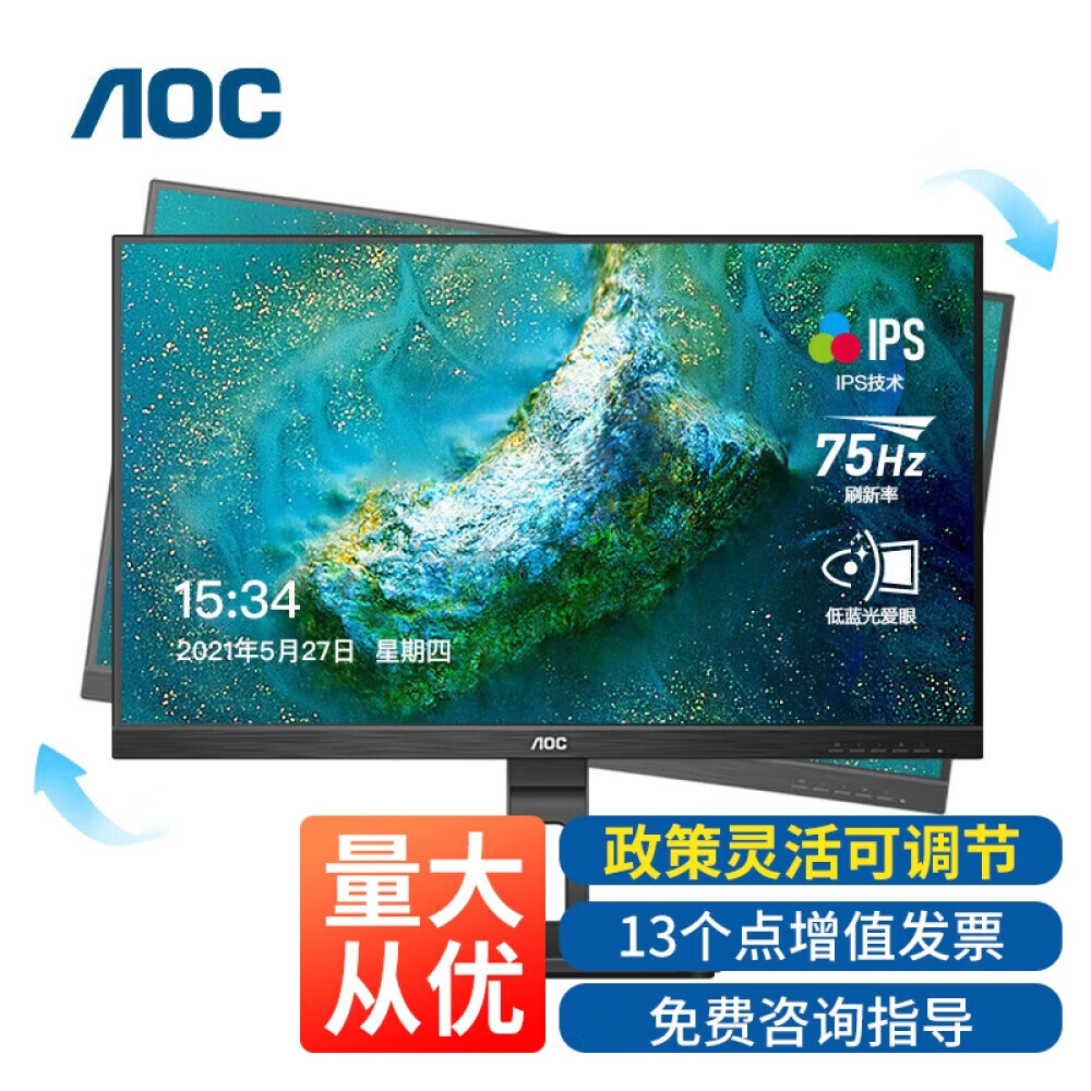 

Монитор AOC 22P2U 21,5" IPS Full HD